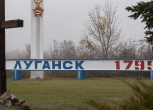 Про настрої на Донбасі, або Вмирати за Росію Луганськ не збирався