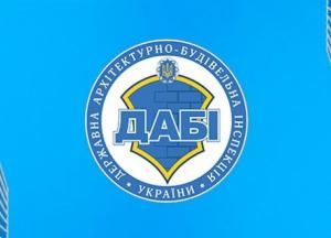 «Новая метла по-новому метет»: новый начальник ГАСИ Сергей Кузьмин «уничтожает» одесское подразделение