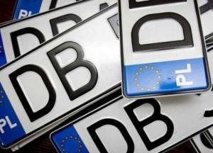 Закон по евробляхам - новая попытка залезть людям в карманы