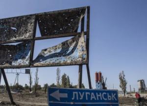 «Город-герой» Луганск без урожая и елемантарних условий для жизни
