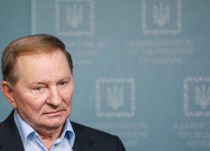 Кучма пішов з посади очільника української делегації в ТГК. Що далі?