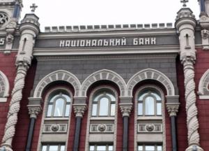 Таксі для топ-менеджерів НБУ за 349,7 грн за кілометр