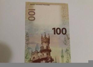 Недорусские. О валютных операциях в Донецке