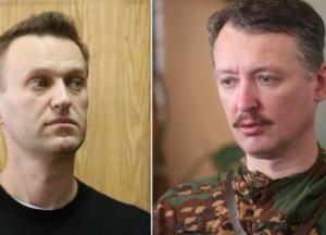 ​В дебатах Навального и Гиркина убедительную победу одержала тошнота