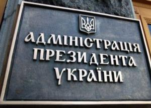 «Вранье и коррупция» – в Украине начался бой за президентское кресло (видео)