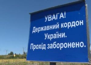 Съездил в Крым – попал в тюрьму. Киев принимает закон о границе