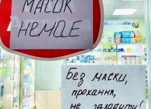 Украинская элита  на своей шкуре испытает что такое бесплатное медицинское обслуживание