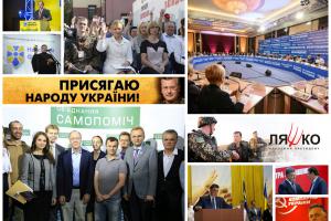 Политтехнологии в предвыборной гонке: как отфильтровать стоящую информацию