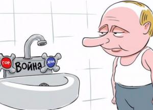 Если завтра война