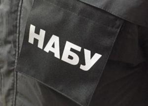 НАБУ опять начудило