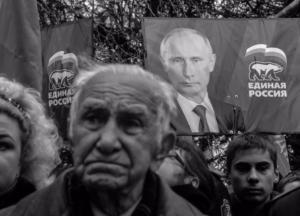 Общество мародеров