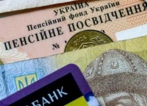 В Украине изменят пенсионный возраст? Что нужно знать каждому работающему