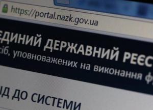 ​Парламент усилит ответственность за ложь в декларациях