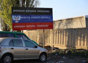 «Экономические прорывы» ОРДЛО: границы