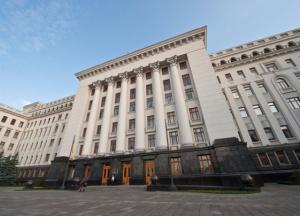 4 ​рецепта украинской политики