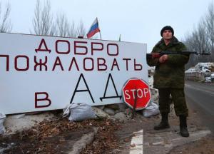 Україно, повернись: мешканці «ДНР» зненавиділи «республіку»