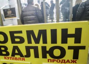 Почему из доллара по 8 получилось по 27