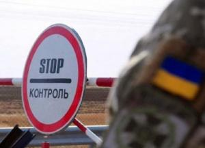 Украина возобновила работу КПВВ на Донбассе