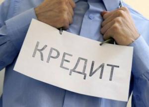 ​НБУ решил поддержать мародеров 