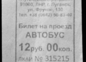 Луганский Аэропорт. Уникальные фото 2014 года