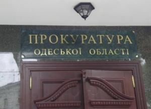 Прокуратура Одесской области продолжает пытаться давить на предпринимателей, создавая фиктивные дела