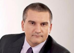 Аксенов Сергей Валерьевич 