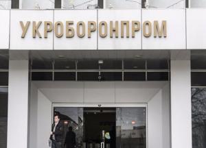 Как «Укроборонпром» налаживает сотрудничество с агрессором: расследование журналистов