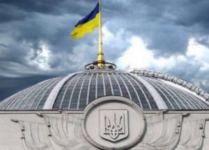 «Профанация реформ» – с чем парламент уходит на каникулы