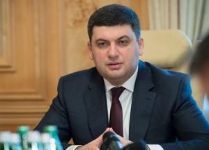 Гройсман стоїть на межі свого політичного самогубства