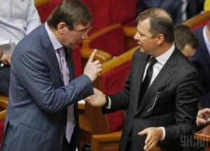 ​Про Ляшко и ГПУ