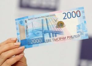 Убить рубль: кто пострадает от полного запрета российской валюты в Украине