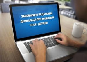 Соцсети бурно обсуждают е-декларации: «Нами по-прежнему управляют мультимиллионеры»
