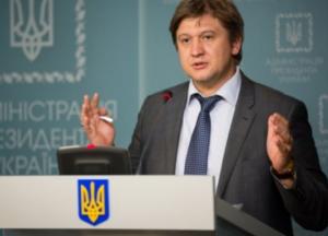 Данилюк подвел Порошенко 