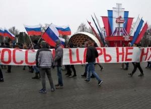 Две разные России 