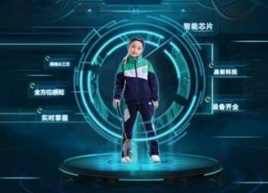 Китайские школы отслеживают учащихся с помощью «умной формы» с поддержкой GPS