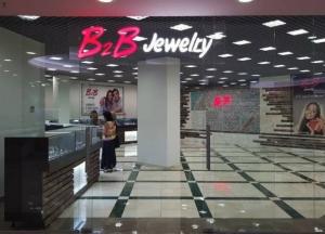B2B Jewelry: международный стартап или крупнейшая финансовая пирамида со времен Кингз Кэпитал