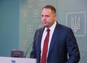 Андрей Ермак - юрист, бизнесмен, продюсер? Все, что известно о новом главе Офиса Президента