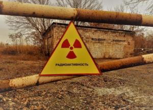 Город-могильник: как люди в Каменском живут среди ядерных отходов
