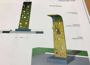 Как будет выглядеть мемориал воинам, погибшим на Донбассе