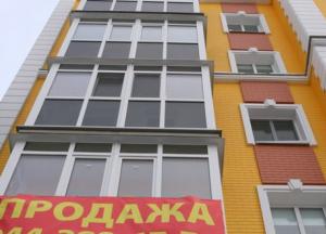 Как изменятся цены на квартиры в Украине: прогноз на 2018 год