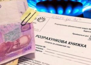 Решение уже принято: цена газа в Украине выросла в 8 раз и прибавит еще 15%
