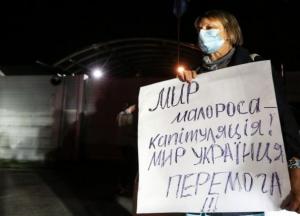 Кремль продовжує шантаж Зеленського «нормандським самітом»