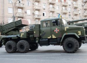 Чем ВСУ заменят советскую РСЗО «Град»