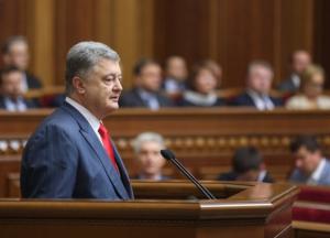 «Стали нищими» – в Верховной Раде прошла судьбоносная встреча