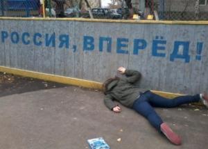 Новости из зоны: Потребности «народа» Донбасса