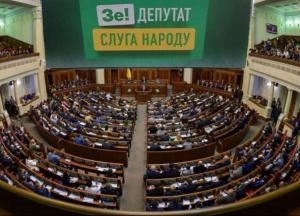 Новшества от «Слуги народа»: повышение налогов и новые штрафы