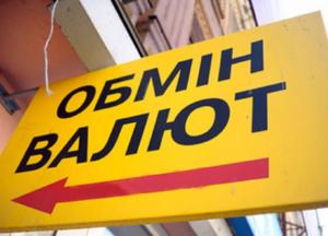 Лихорадка гривны: крепитесь, люди, скоро лето