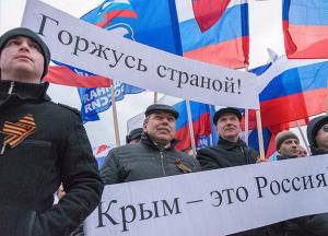 Мифическая гордость России