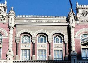 Обвал гривны: девальвацию стимулирует Нацбанк 