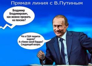 Экономический коллапс, граничащий с всенародным идиотизмом...